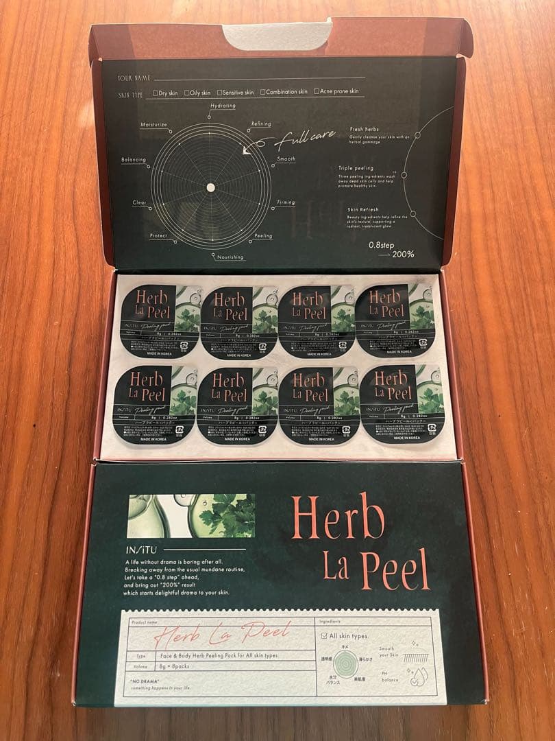 【新品未使用】Herb La Peel ピーリングマスク 8個×2箱 16個