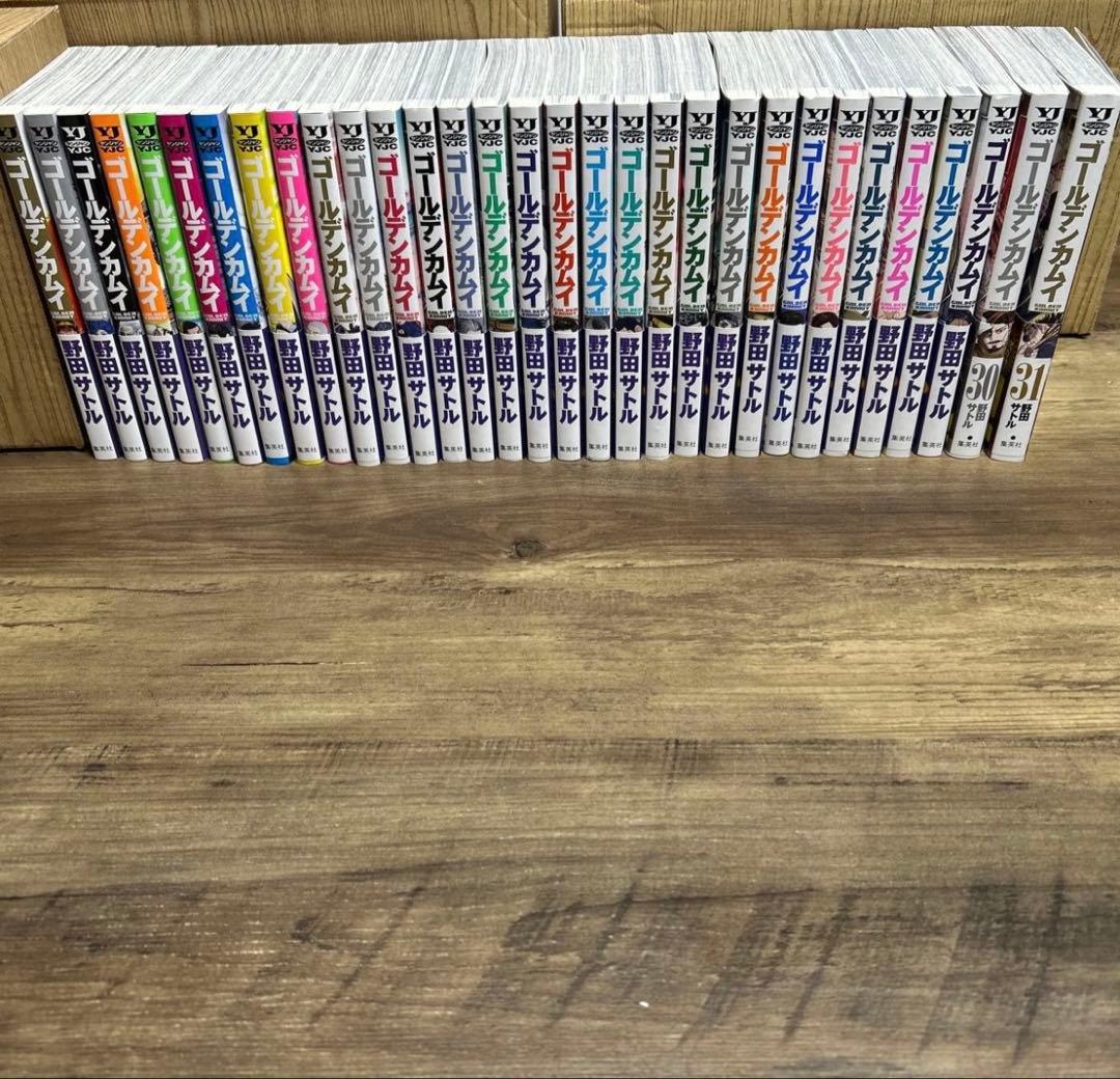 ゴールデンカムイ　1〜31巻　全巻