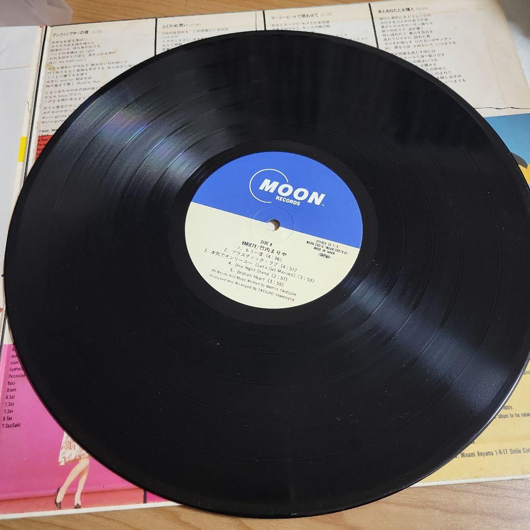 竹内まりや LPレコード 「ヴァラエティ」