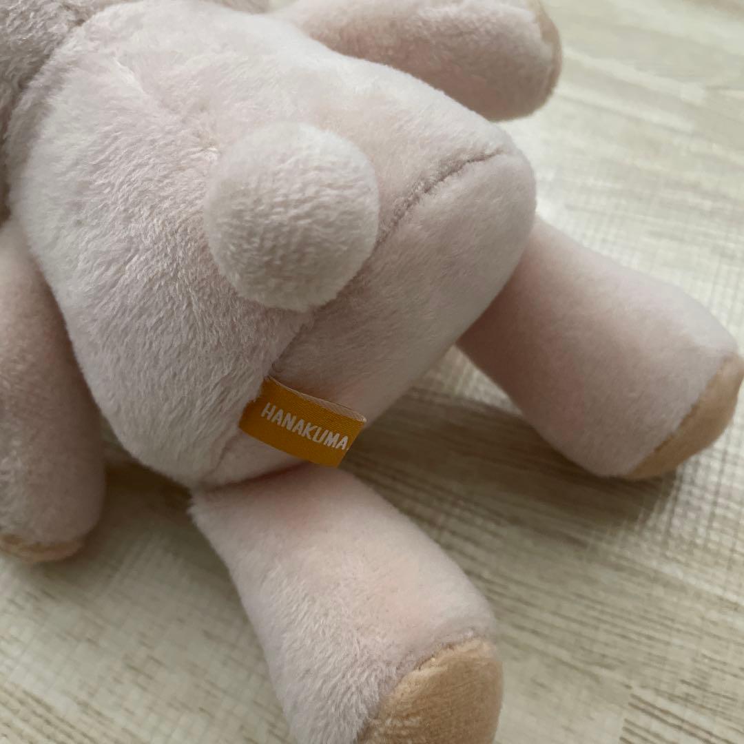 花江夏樹　はなくま　小　花くま　ぬいぐるみ　ボールチェーン　百瀬たろう