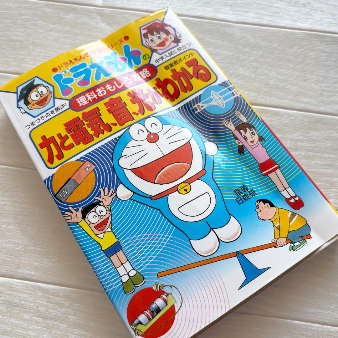 n*a様 ドラえもんの学習シリーズ・学年別ドラえもん名作選 他 31冊+おまけ