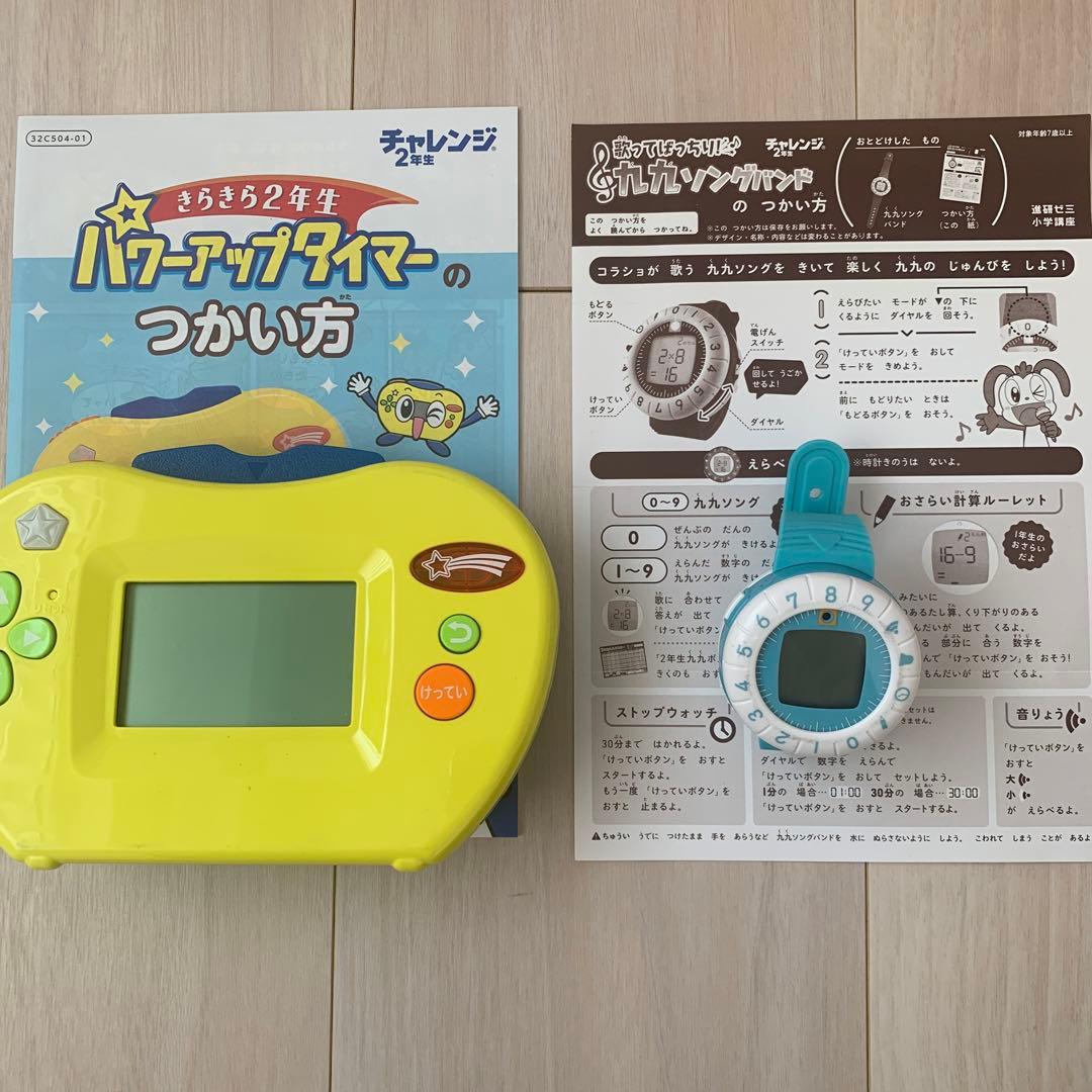 小学生　チャレンジ付録　まとめ売り　1年生〜3年生