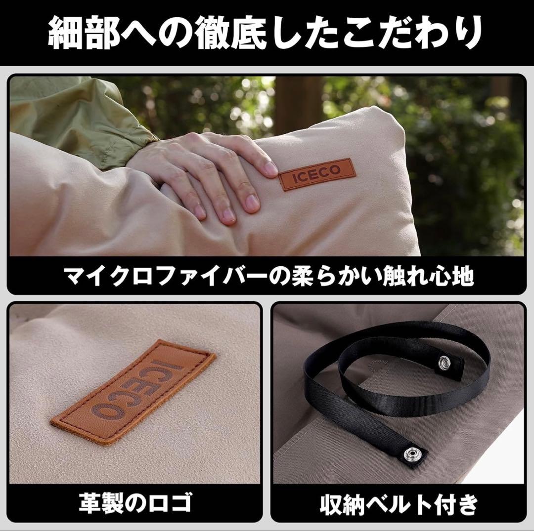 【 新品 】ICECO チェアクッションカバー