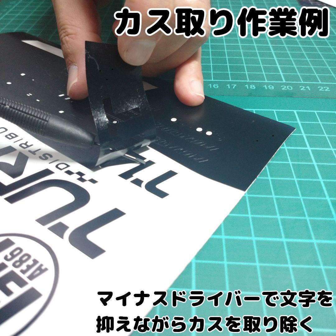 コレクション S15 カーボン ラジドリ ボディ 用カッティングステッカー