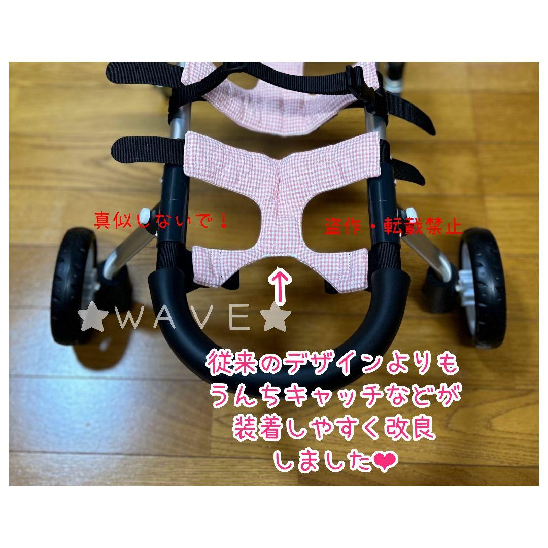 ティファニー♡　犬用車椅子　犬の歩行器　ミニピン　犬の車いす　歩行補助
