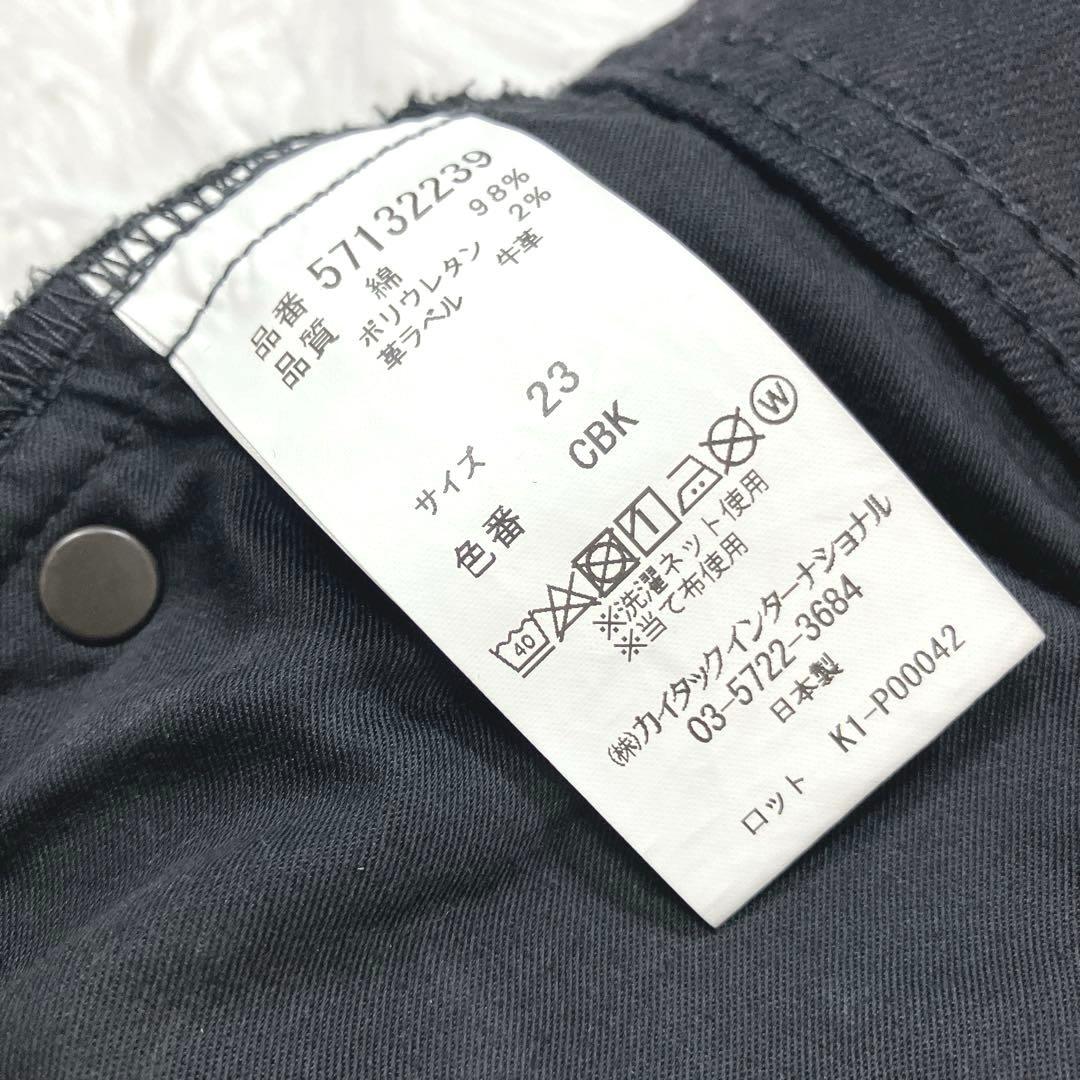 YANUK ヤヌーク Lea レア デニムパンツ 23 ダメージ加工 ブラック