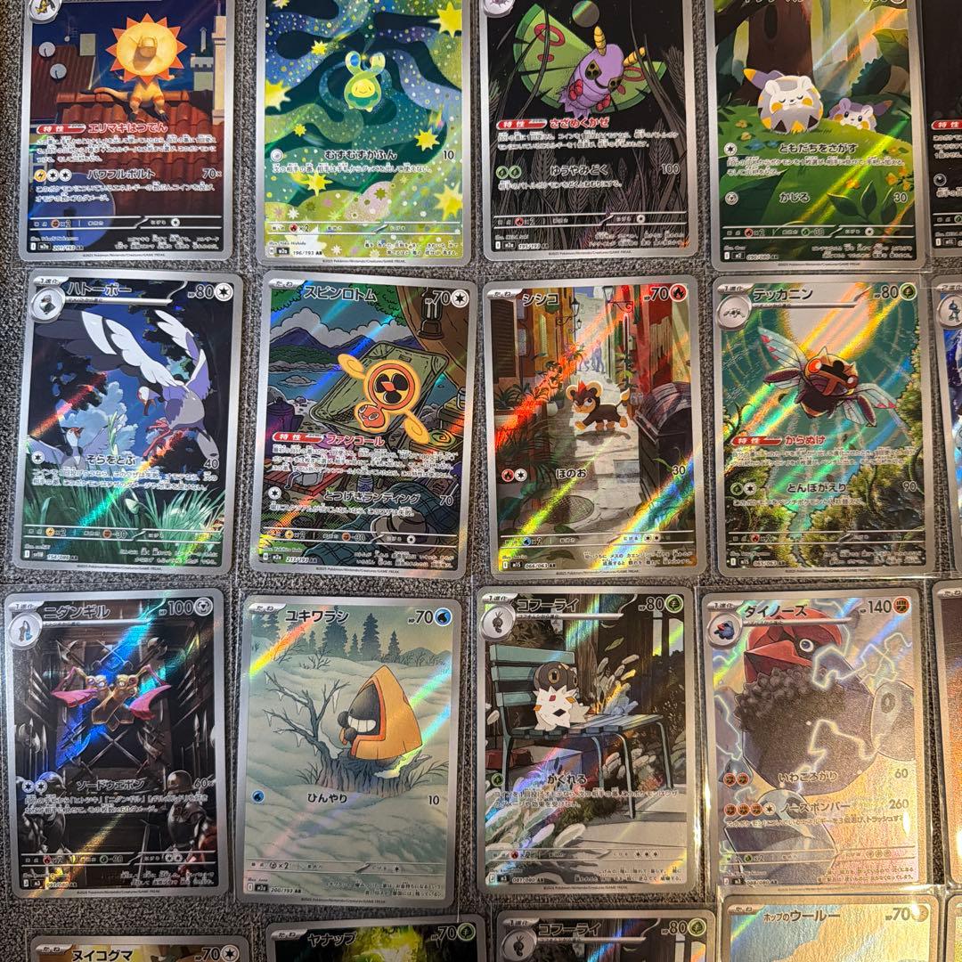 ポケモンカード AR 30枚 まとめ売り ガラルタチフサグマ など