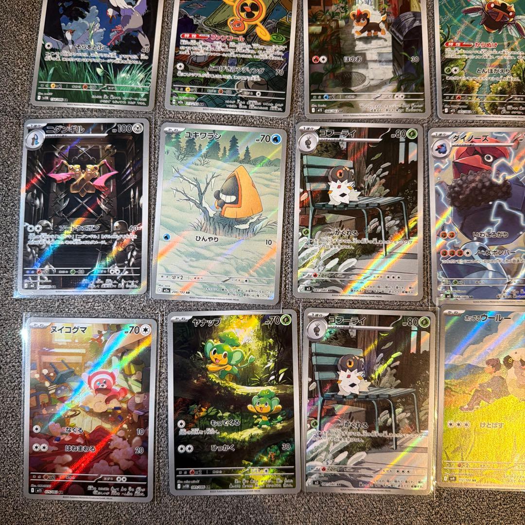 ポケモンカード AR 30枚 まとめ売り ガラルタチフサグマ など
