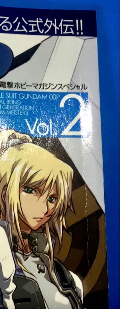 機動戦士ガンダム00P Vol.1～4セット ホビーマガジン ムック プラモ作例