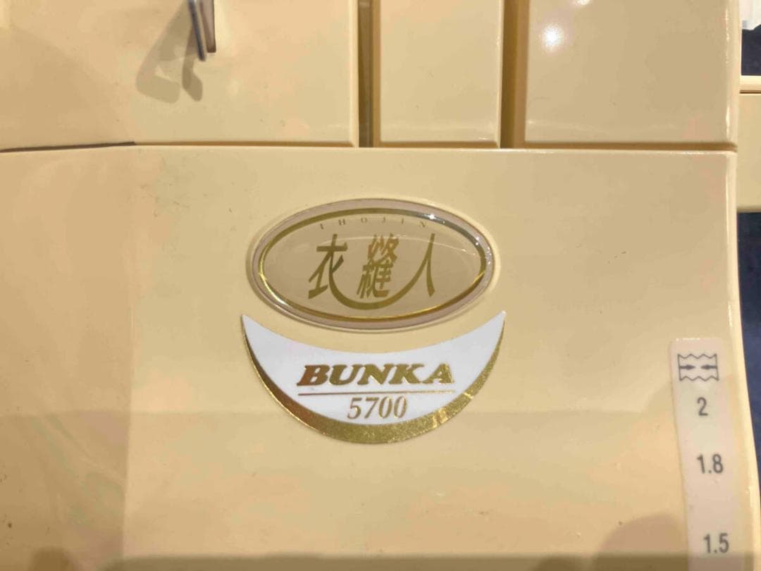ジューキ BUNKA 5700 ベビーロックミシン
