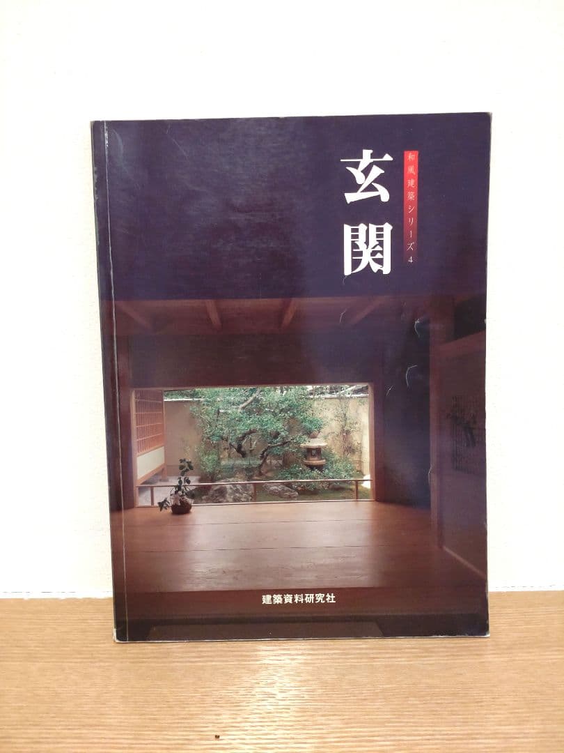 玄関　和風建築シリーズ４