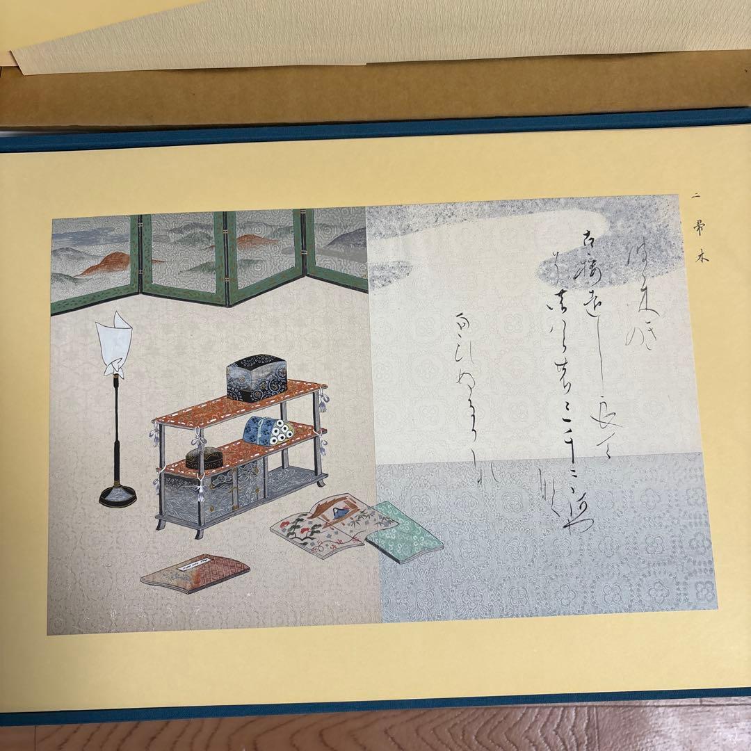 【美品】有職源氏鑑　桑田笹舟　源氏鑑　図版54枚揃　書道　大型本