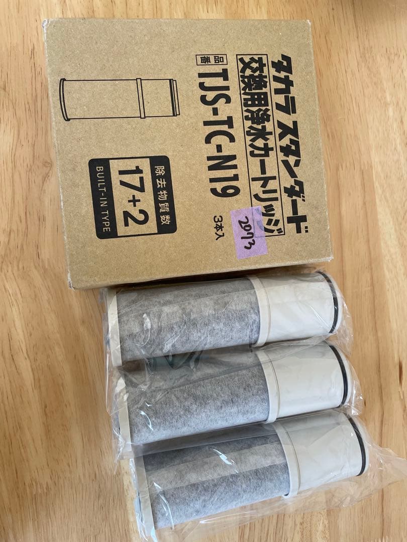 Sparkio 浄水器 取換用カートリッジ TJS-TC-N19（3個入り）