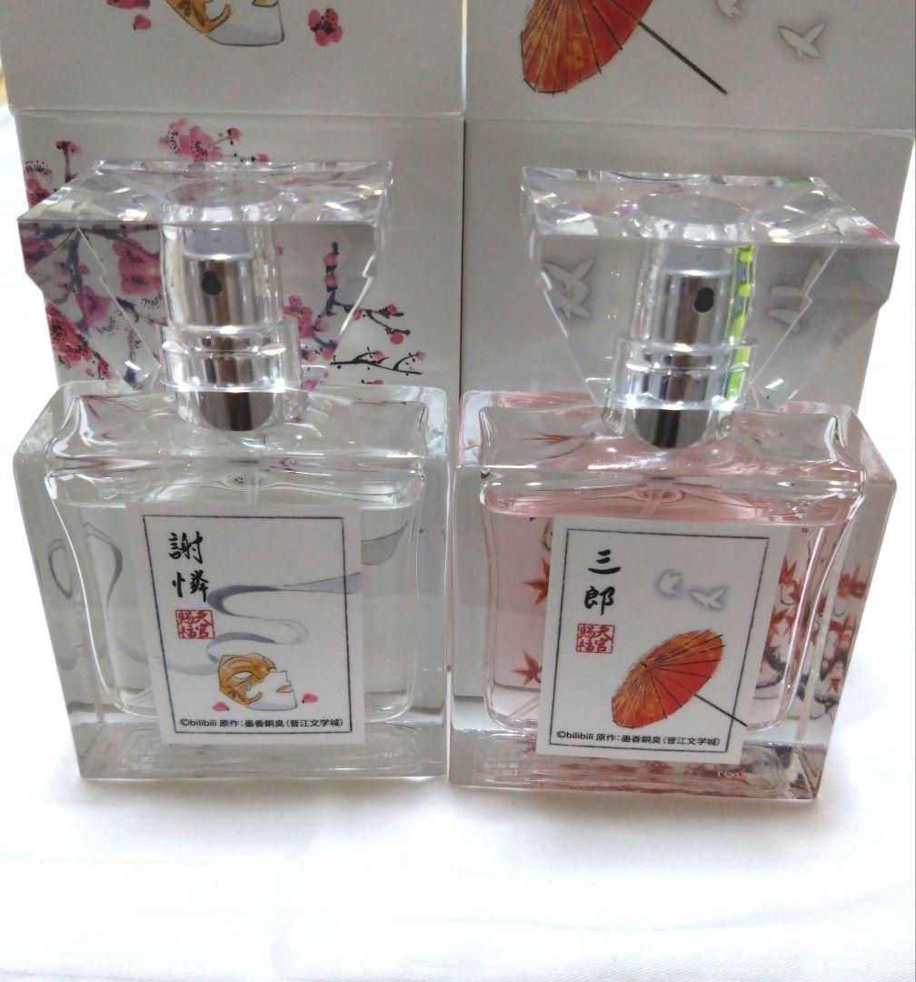 primaniacs 天官賜福　謝憐　三郎　フレグランス　香水　天官赐福