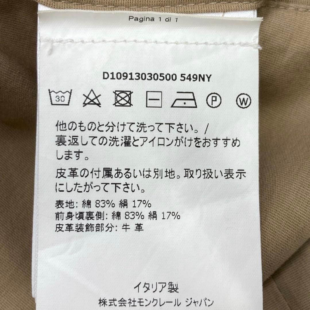 美品！Ｌ相当！モンクレール POTHUAU コットンシルク テーラードジャケット