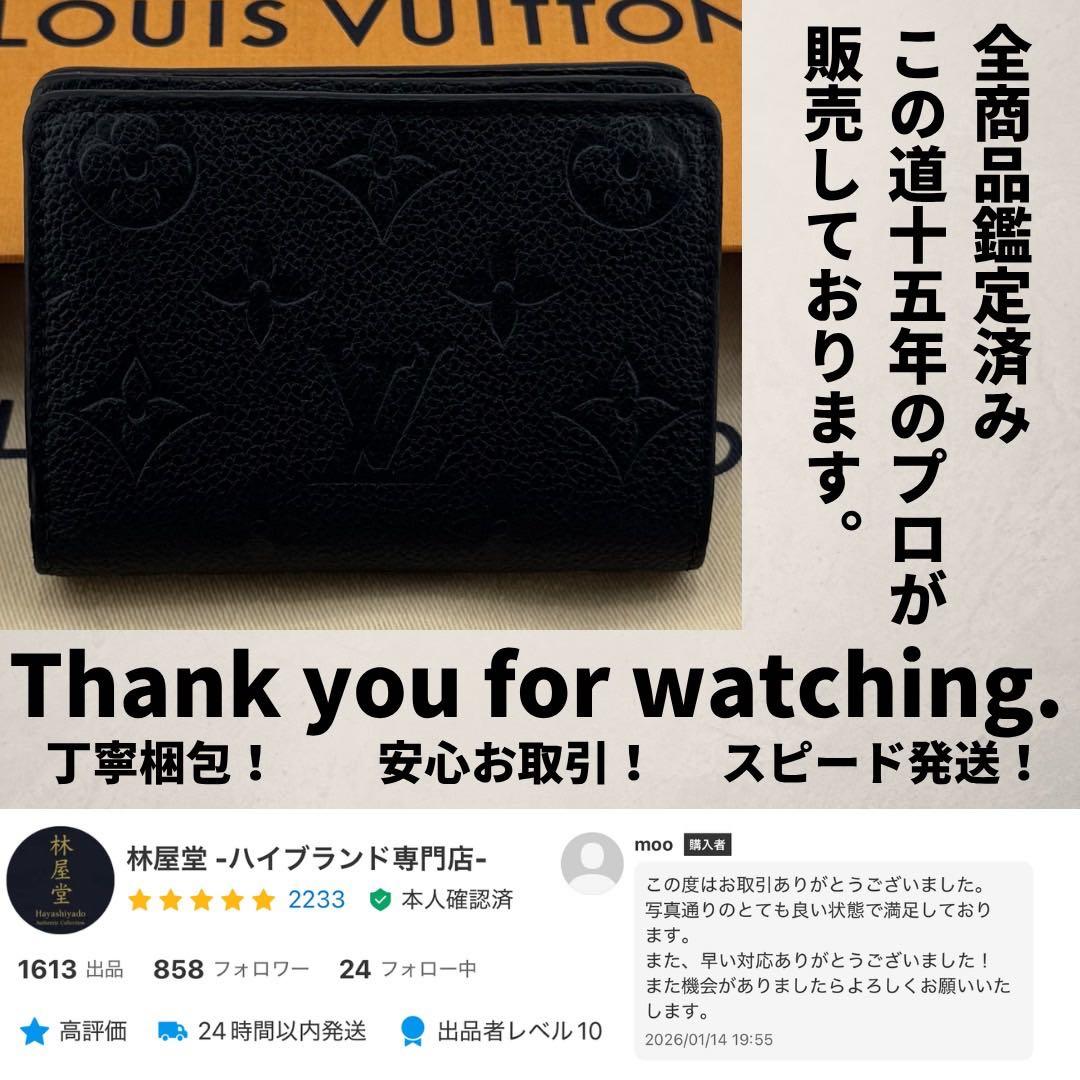 最高級美品 ルイヴィトン モノグラム アンプラント ポルトフォイユクレア 財布