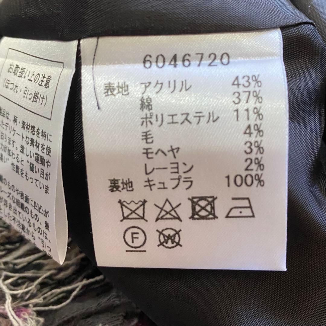 ルネ　マリアケント社　ツィードワンピース