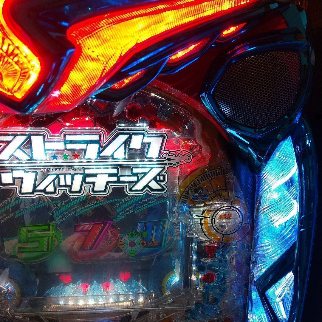 甘デジストライクウィッチーズ 自宅迄配送 パチンコ実機 循環器/ボリューム付き