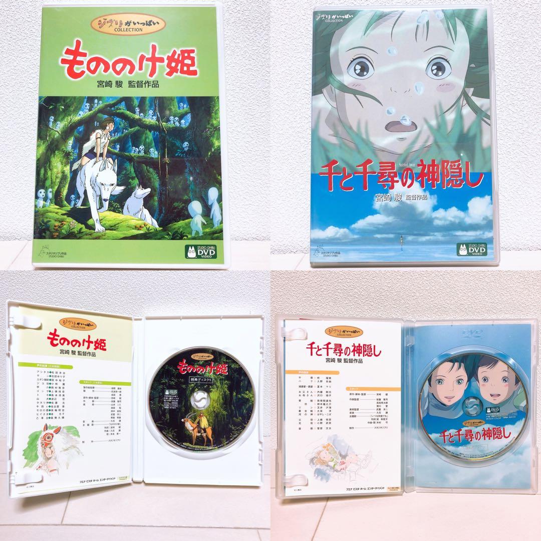 みっか様