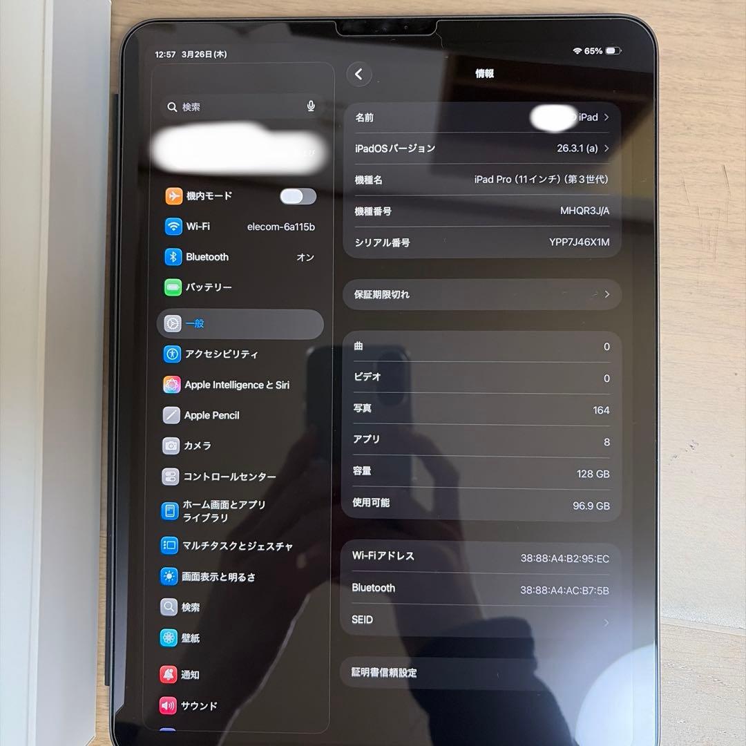 バッテリー100%✨iPad Pro 第3世代 11インチ　ケースとフィルム付き