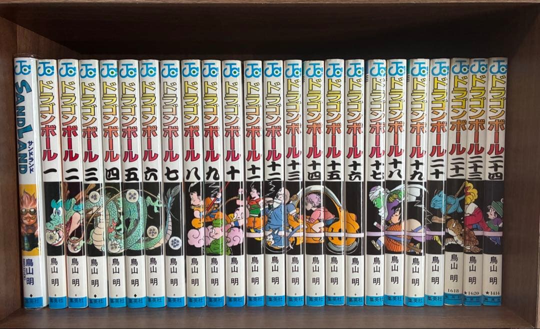 【全巻セット＋おまけ】ドラゴンボール　42巻セット　サンドランド