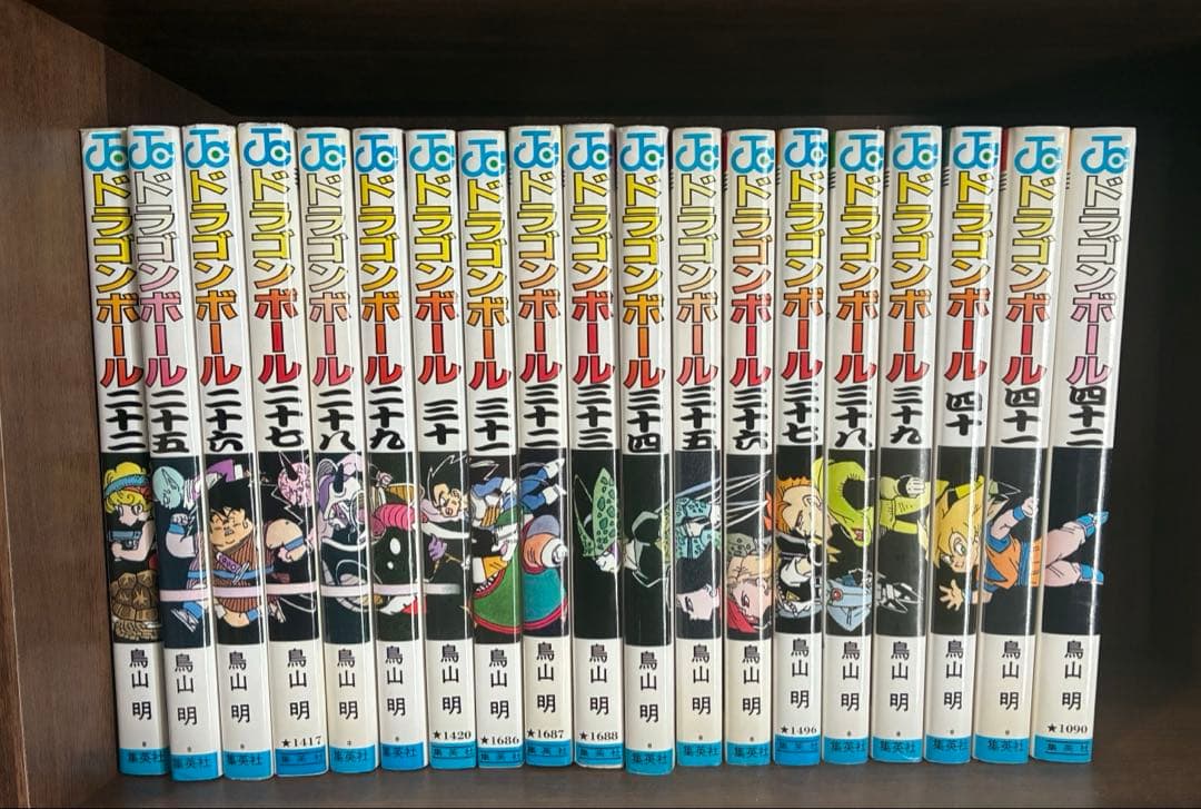【全巻セット＋おまけ】ドラゴンボール　42巻セット　サンドランド