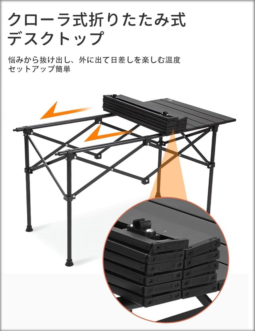 アウトドア テーブル チェア 7点セット 超軽量 折り畳み 組立簡単 ブラック