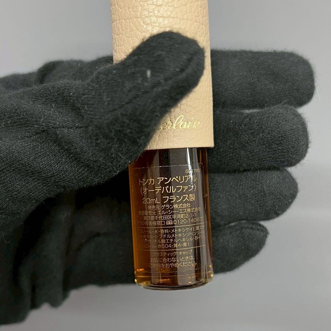 美品 ほぼ満量 Guerlain ゲラン 香水 セット 20mL 他8本セット