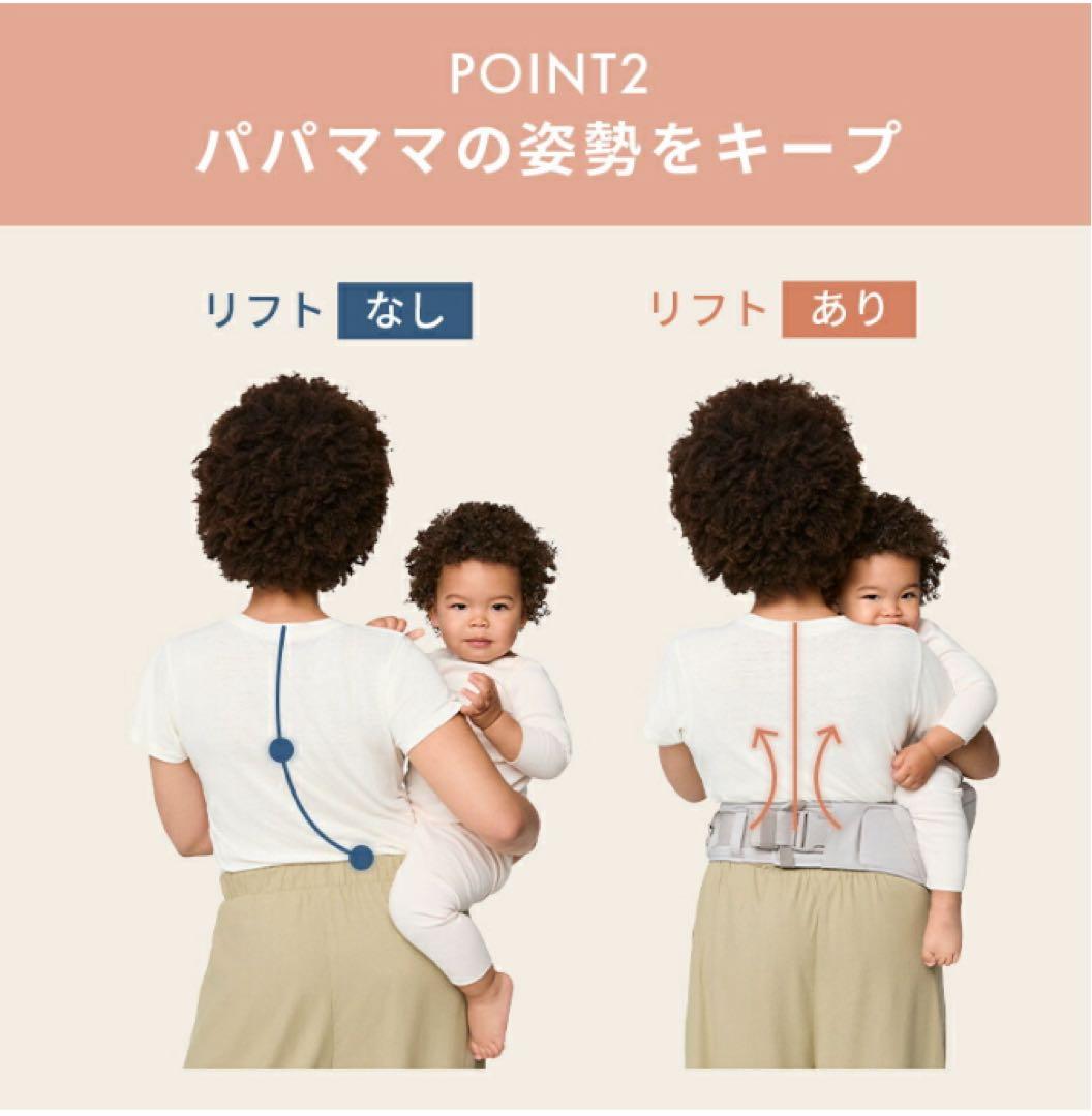 ergobaby Lift Hip Seat グレー