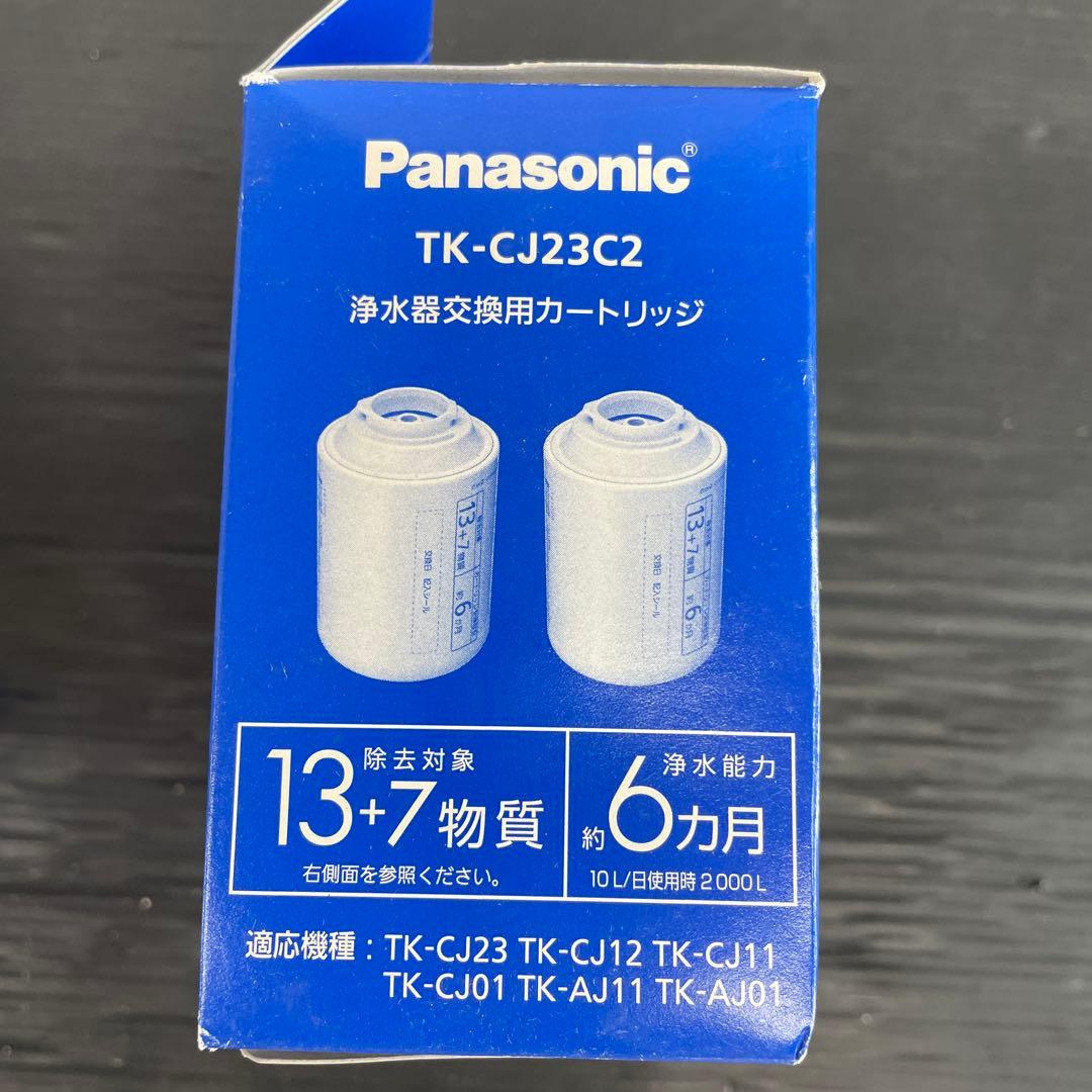 メ*ル様 B33 Panasonic 浄水器 TK-CJ23-H