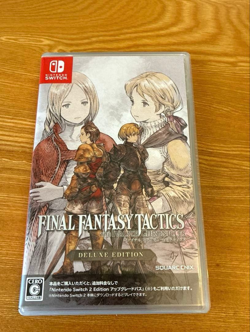 ファイナルファンタジータクティクス　デラックスエディション