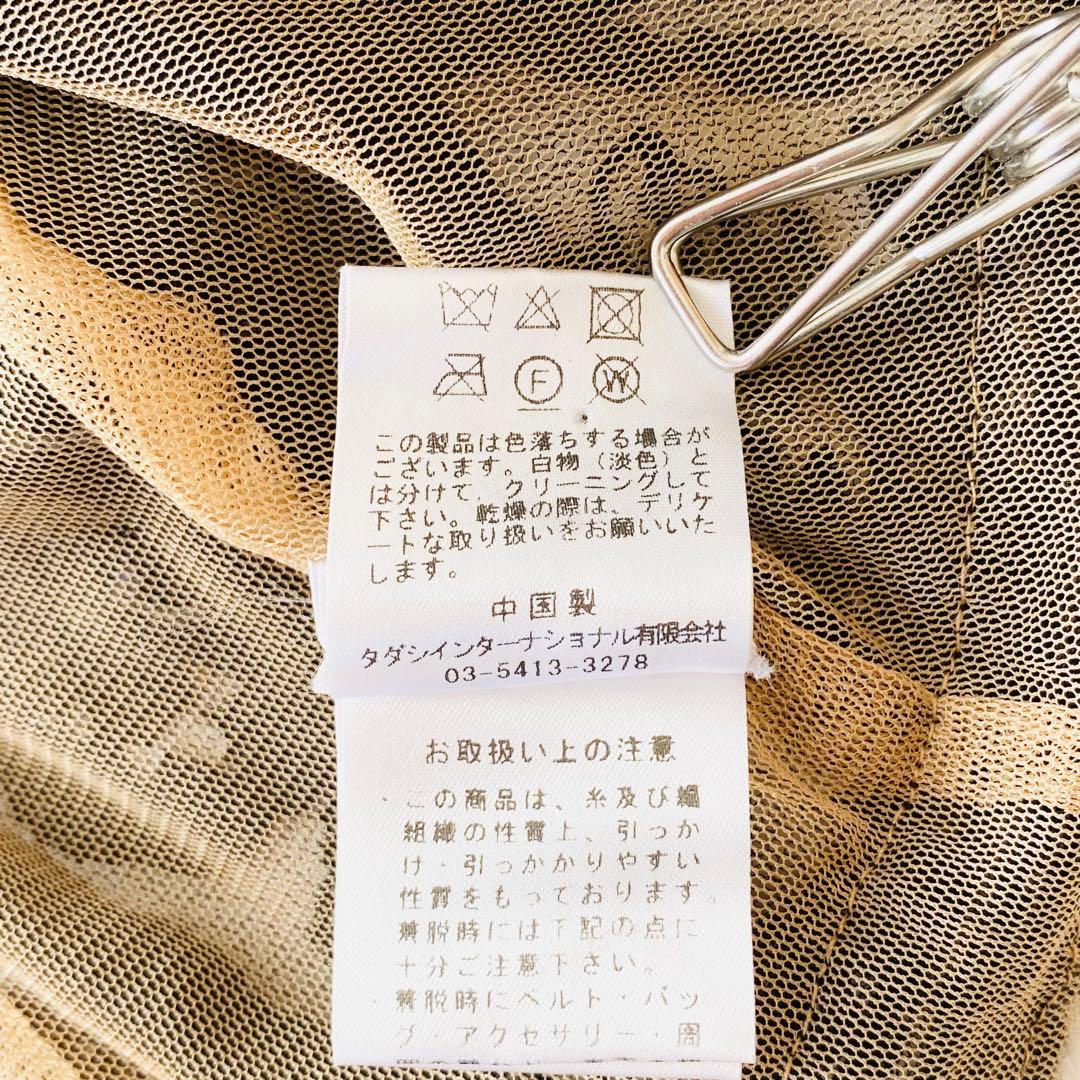 【美品】タダシショージ　LINDEN CROPPED BOLERO　スパンコール