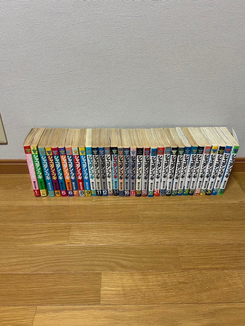 シャコタンブギ　全巻セット 1-32巻