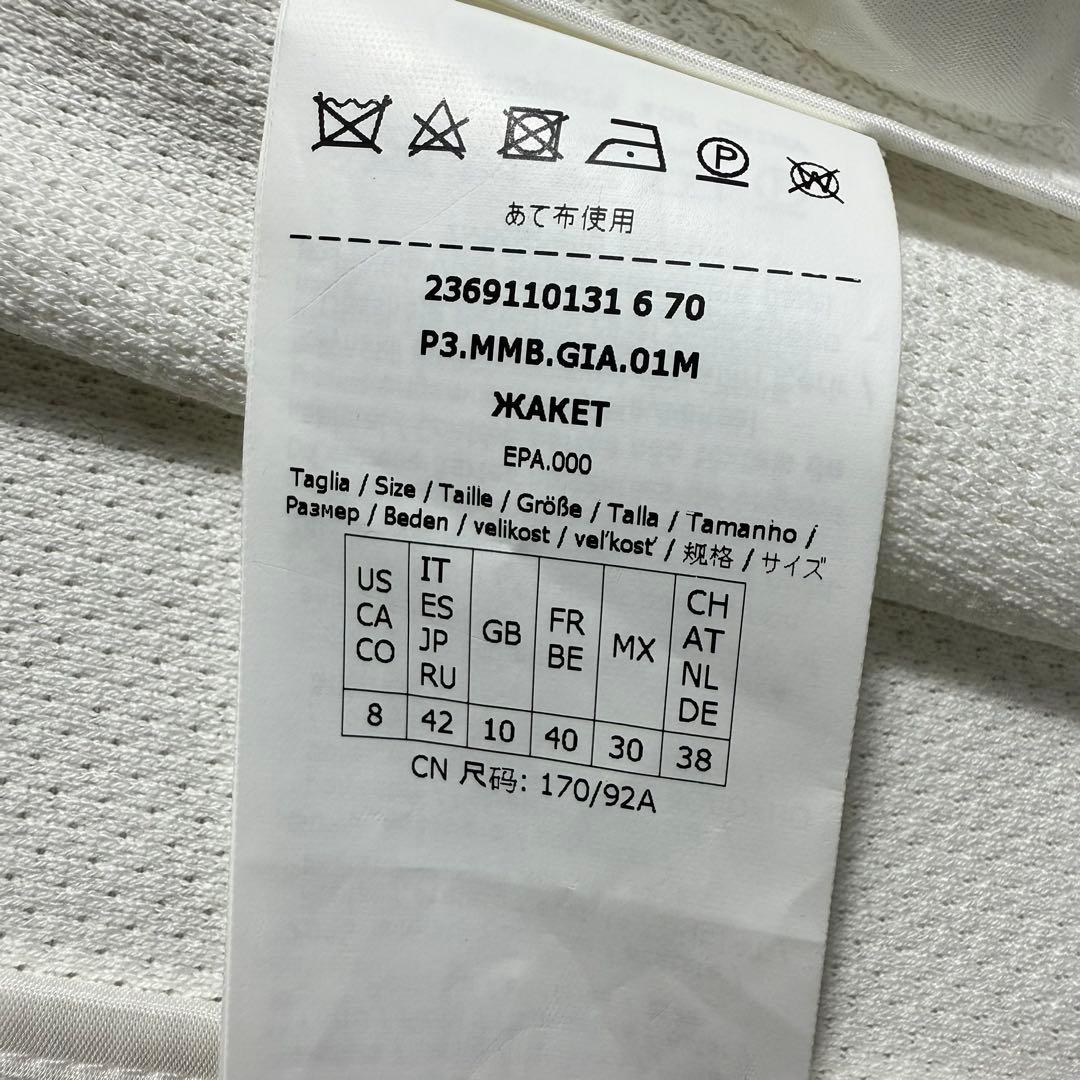 【美品】Max Mara Studio ダブルジャケット レディース 白