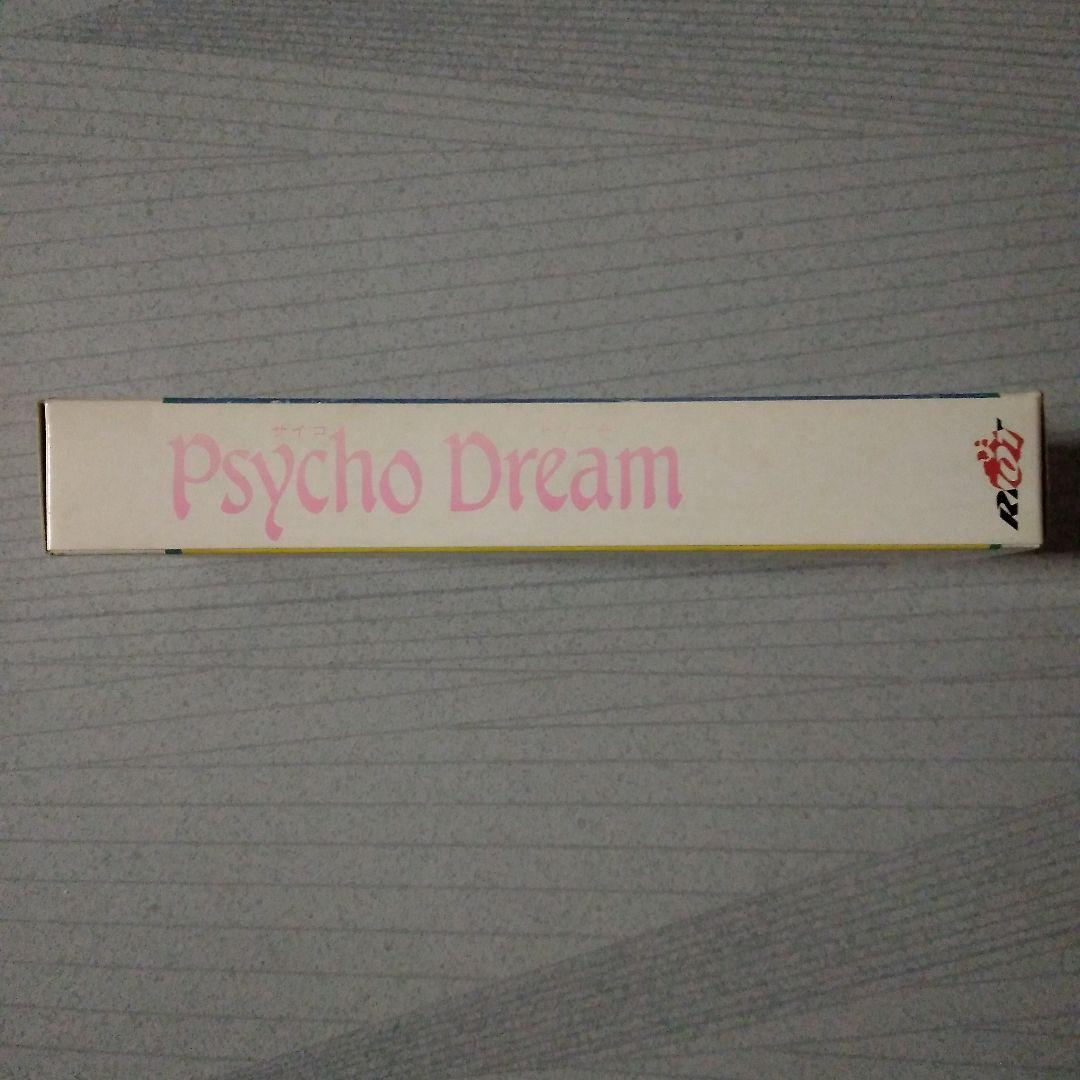 希少！新品！『Psycho Dream　サイコドリーム』　スーパーファミコン
