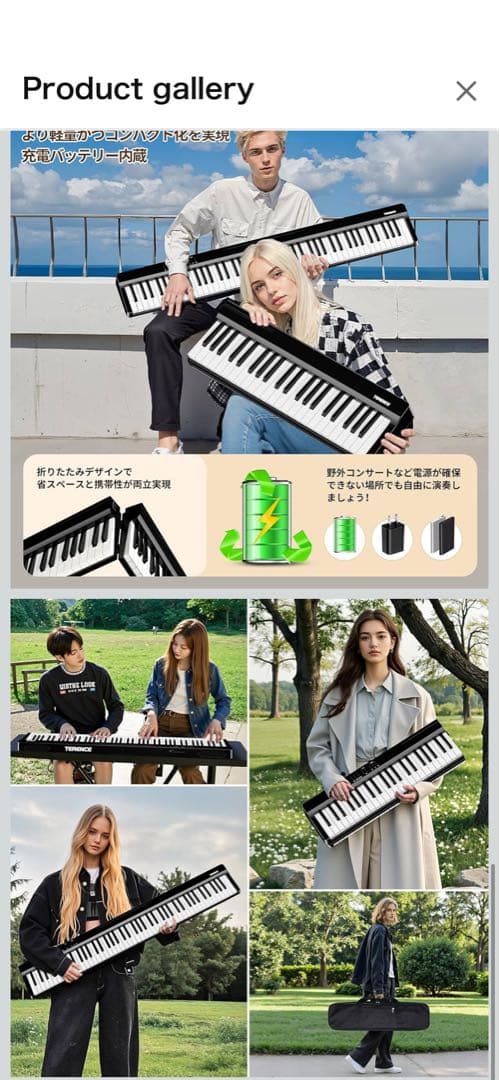 TERENCE 電子ピアノ 88鍵盤 折り畳み式 V20 ホワイト