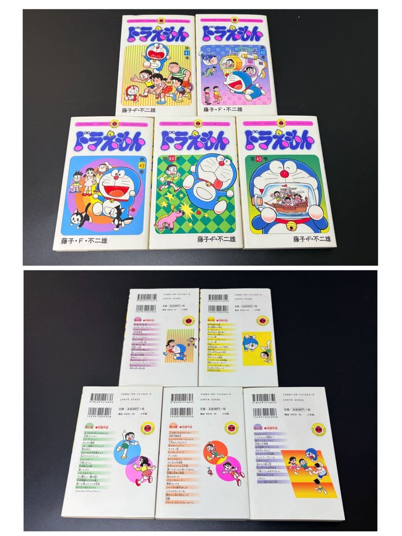 ドラえもん 全45巻セット てんとう虫コミックス　-578-
