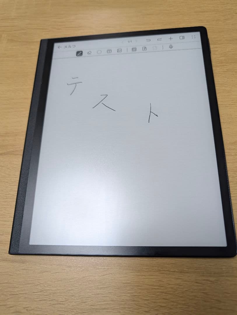 電子書籍リーダー本体 Huawei MatePad Paper