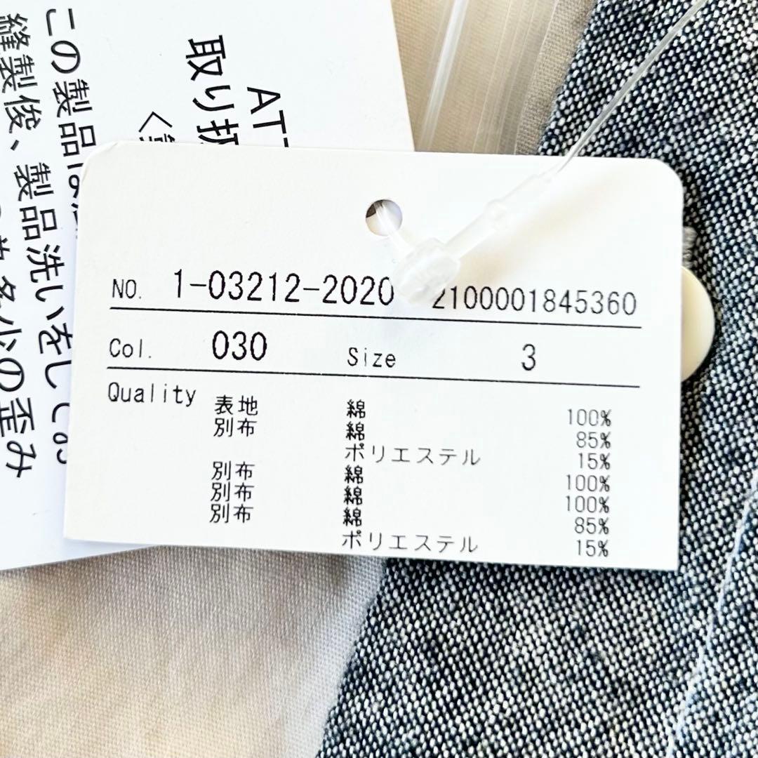 【新品】drug store's ドラッグストアーズパッチワークシャツワンピース