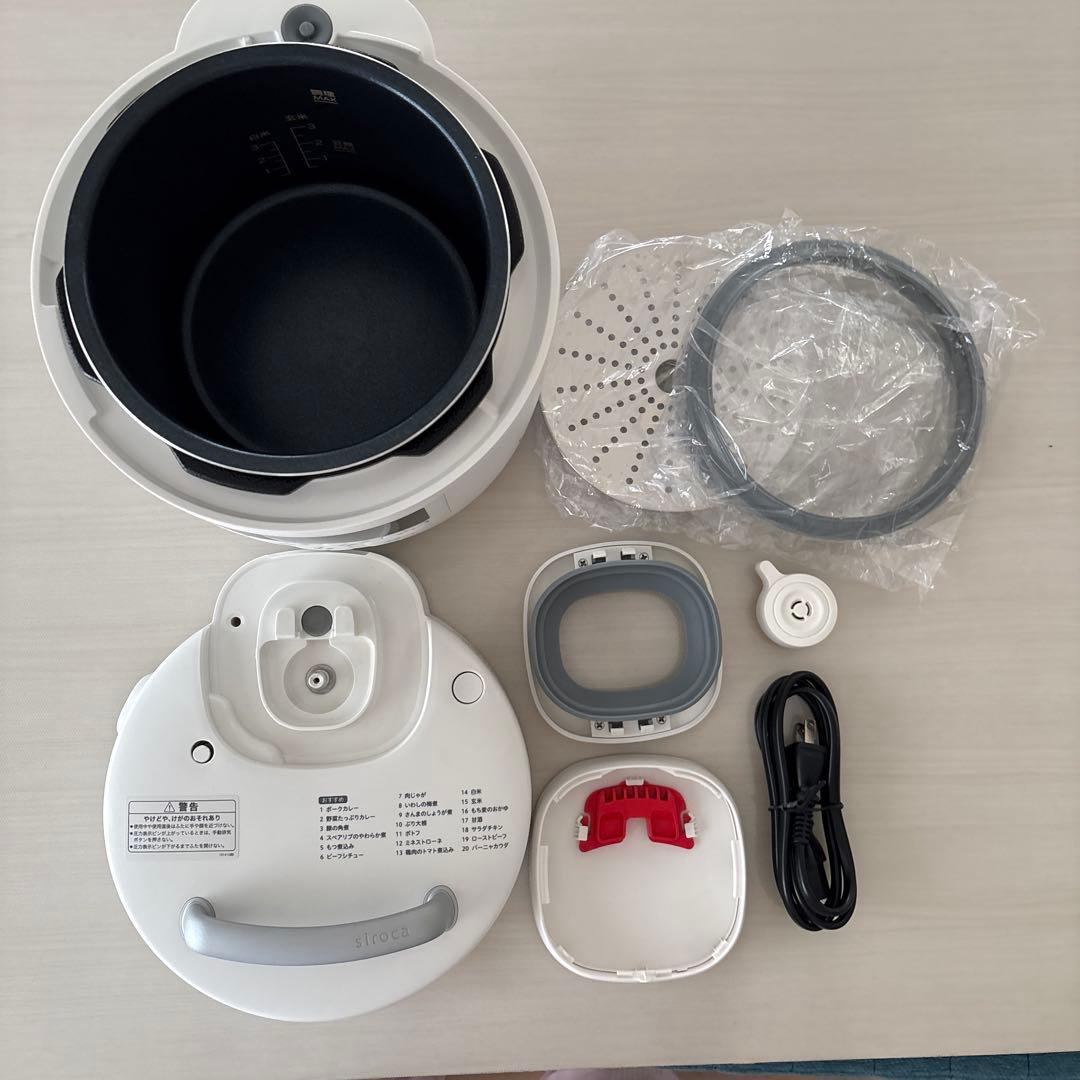 シロカ 電気圧力鍋 おうちシェフ PRO ホワイト SP-2DM251W