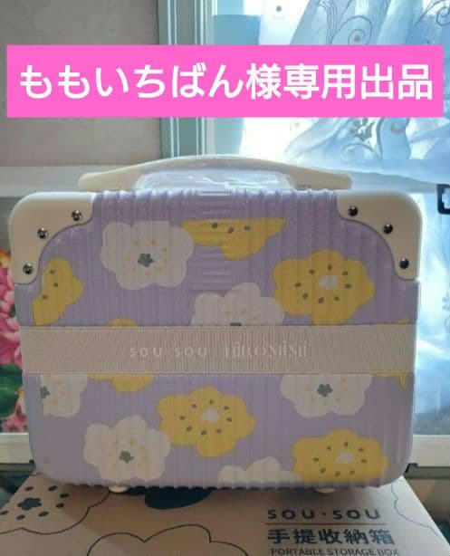 ももいちばん出品