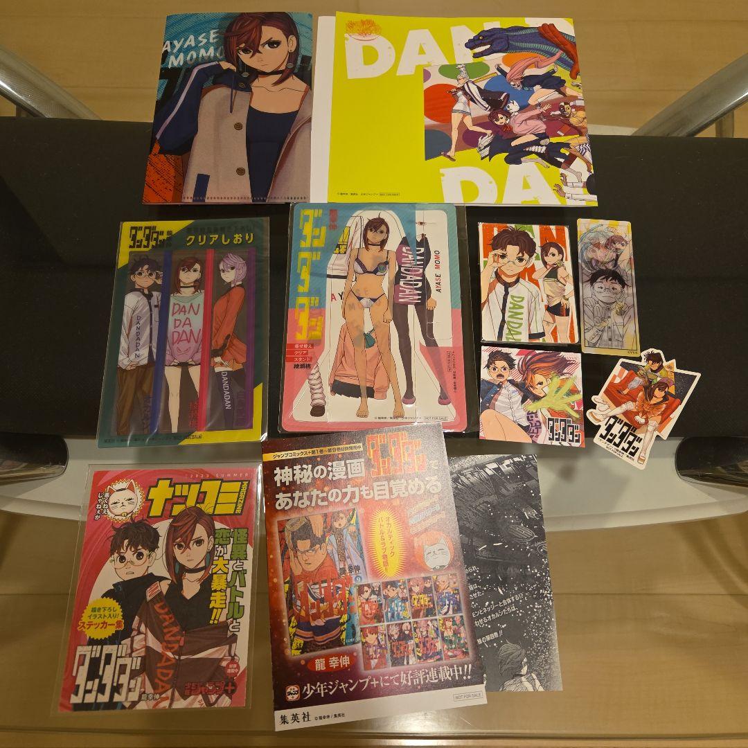 ダンダダン 全22巻　特典つき