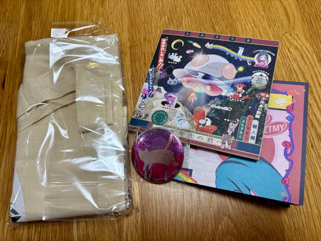 ずっと真夜中でいいのに。 アルバム 『形藻土』数量限定フィギュア盤 完品