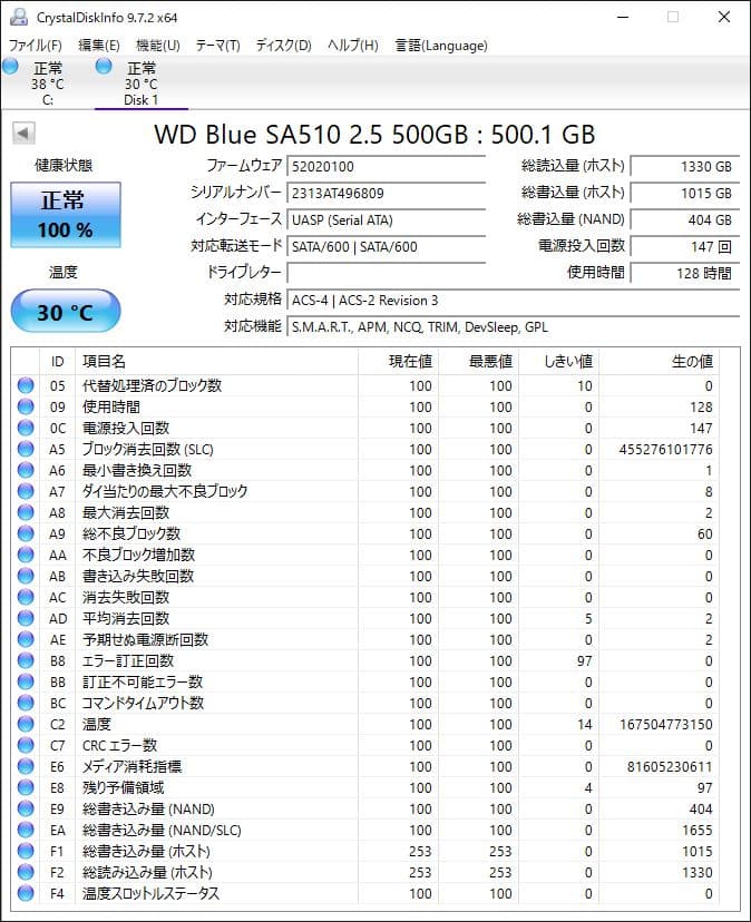 【値下げ】WDBlueSA510 500GB SSD 128h 100% 809