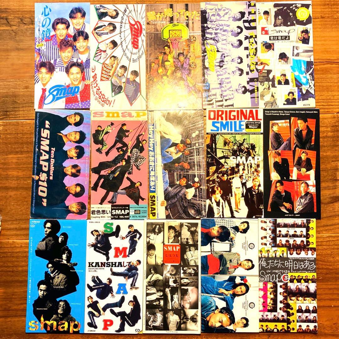 ★値下げしました  SMAPのシングル。アルバム。です。