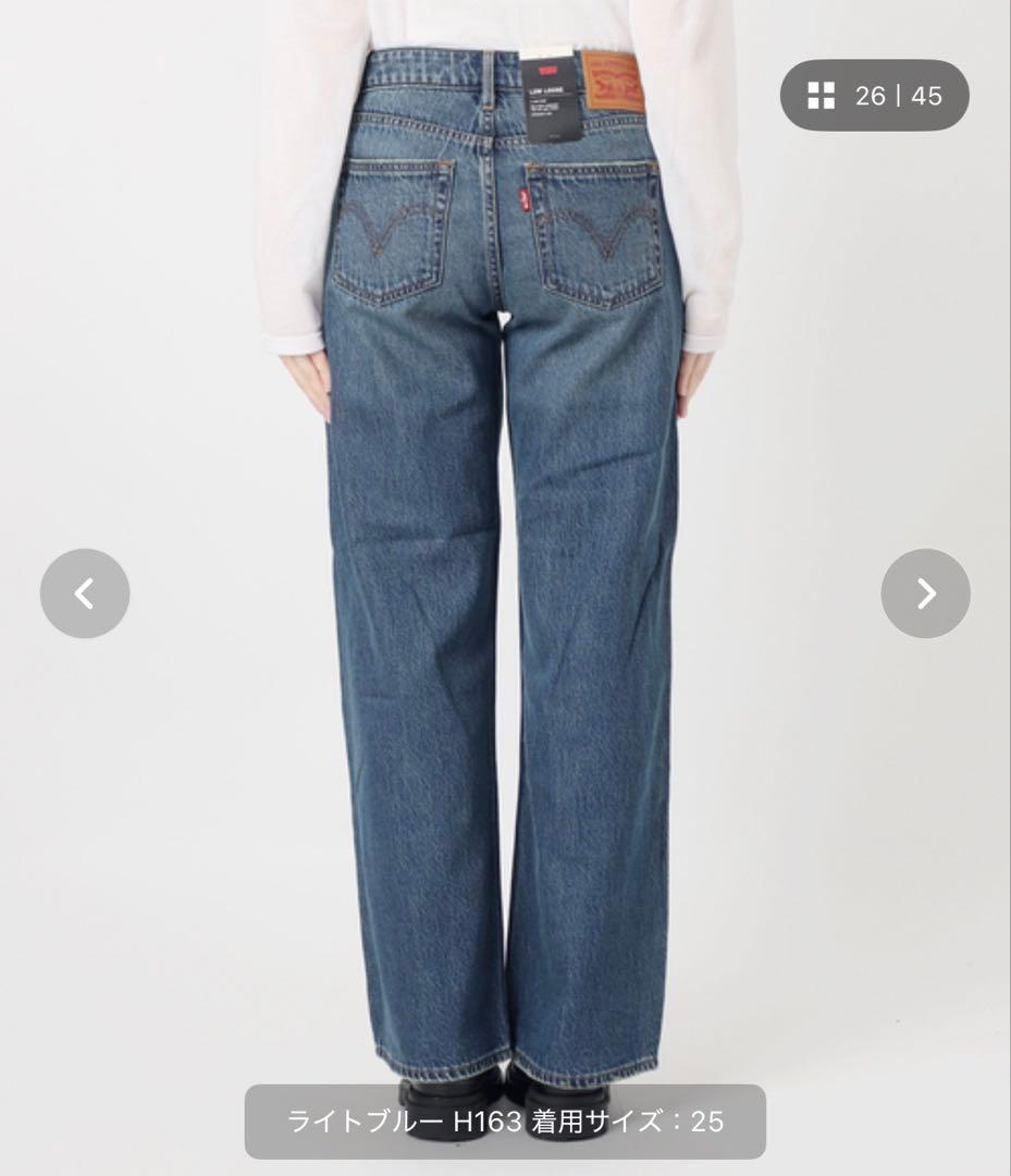 新品journal standard 別注Levi's ライトブルーデニムパンツ