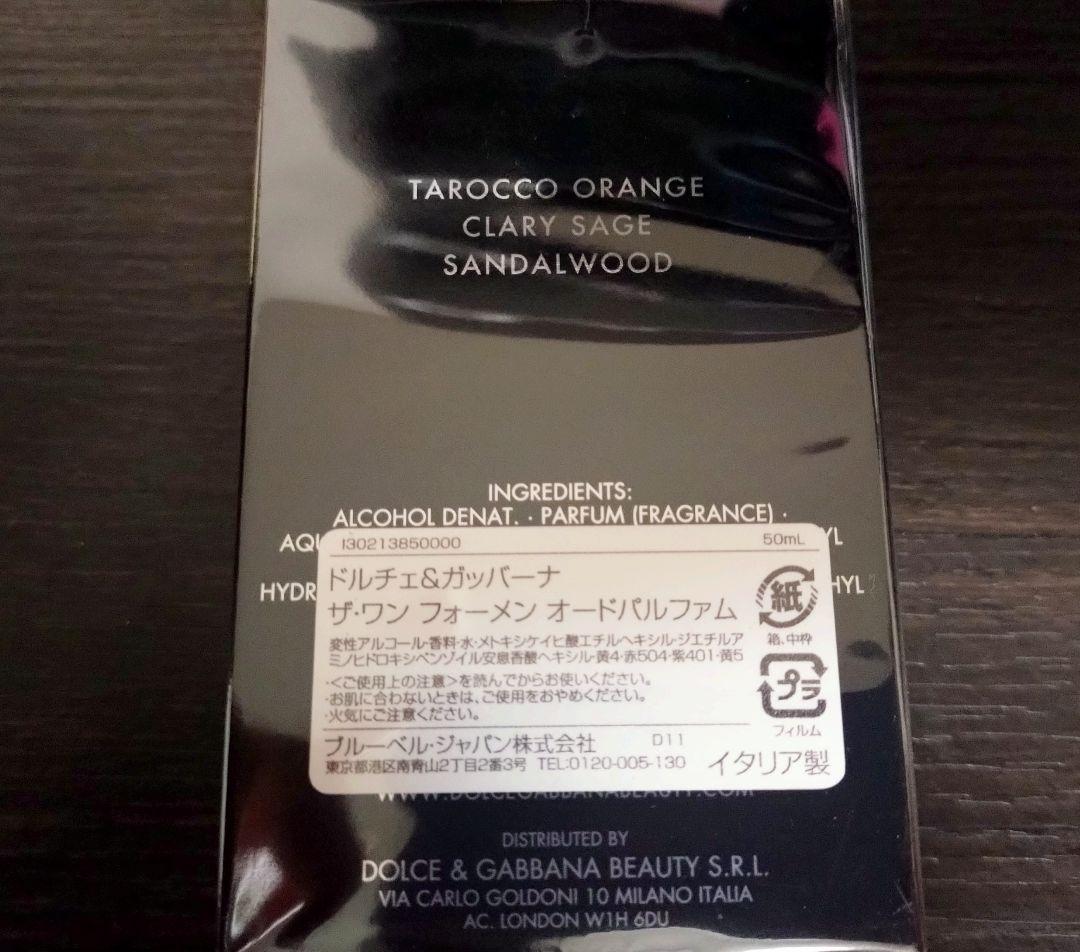 ドルチェ&ガッバーナ　ドルガバ　ザ・ワン　フォーメン　オードパルファム