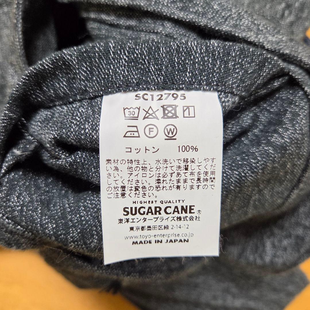 SUGAR CANE シュガーケーン ブラックコバート ワークベスト