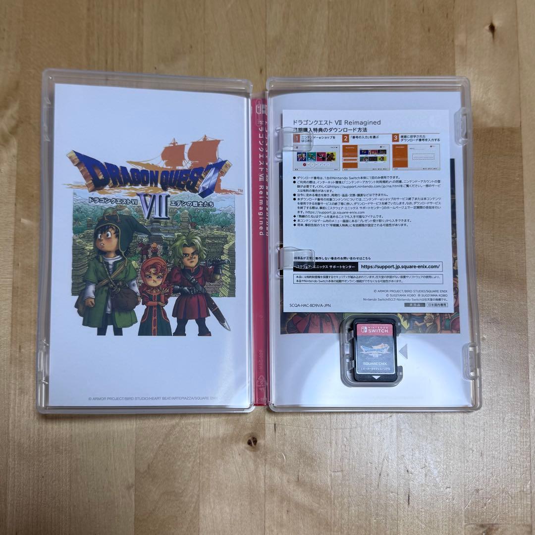 【まとめ割可】ドラゴンクエストVII Switch