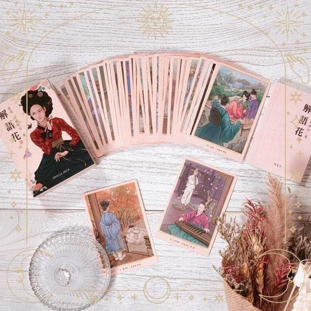 入手困難✨韓国の妓生を描く美麗デッキ✨解語花／コリアンキーセンオラクルカード
